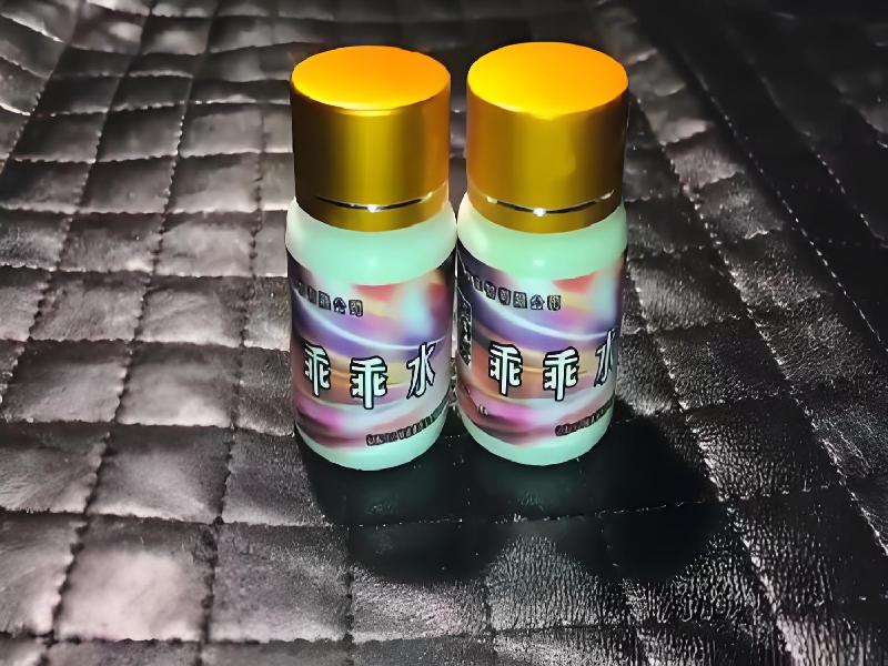 成人催药迷用品5147-dlm型号